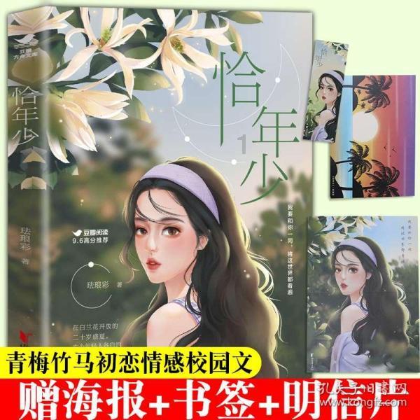 宝宝睡觉前一定要做的事，年轻妈妈说：“我以为是电影里才有的”