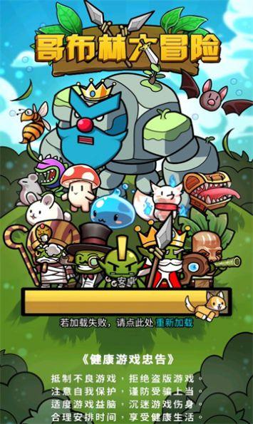 海之号角神秘海怪
