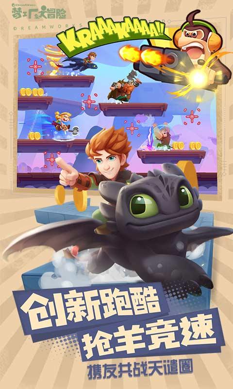 决战！平安京