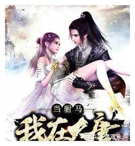 动漫游戏大杂烩