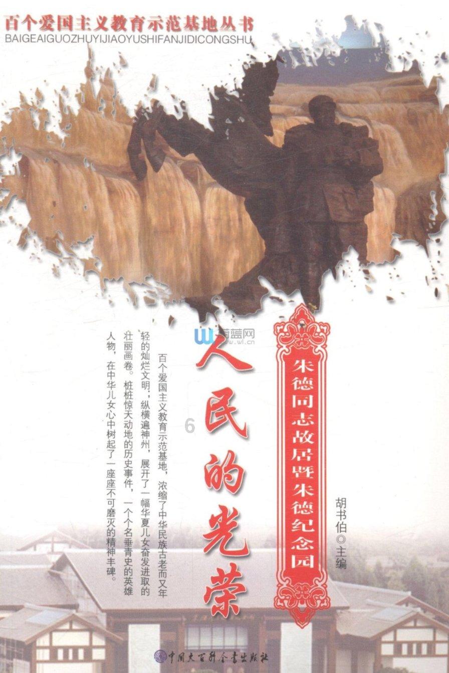 张雪峰公司新增出版物印刷、教科书发行等业务
