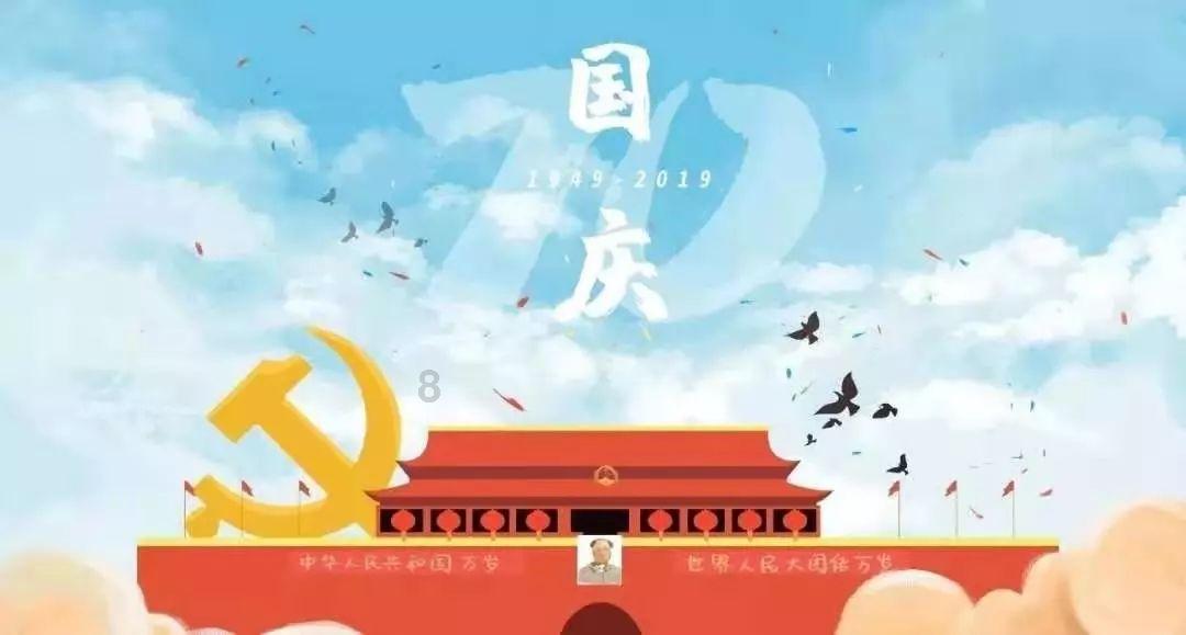临时取土点申请咋写游戏画面