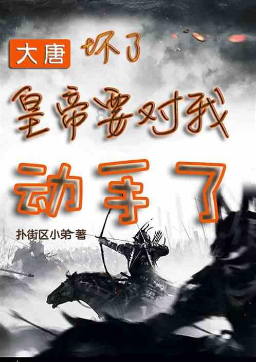 谁知道黄金鱼汤的美味做法？游戏画面